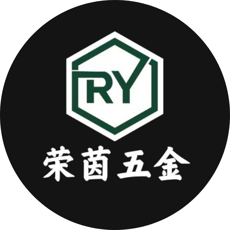 Zhongshan Rongyin Hardware Co., Ltd. 中山市榮茵五金有限公司